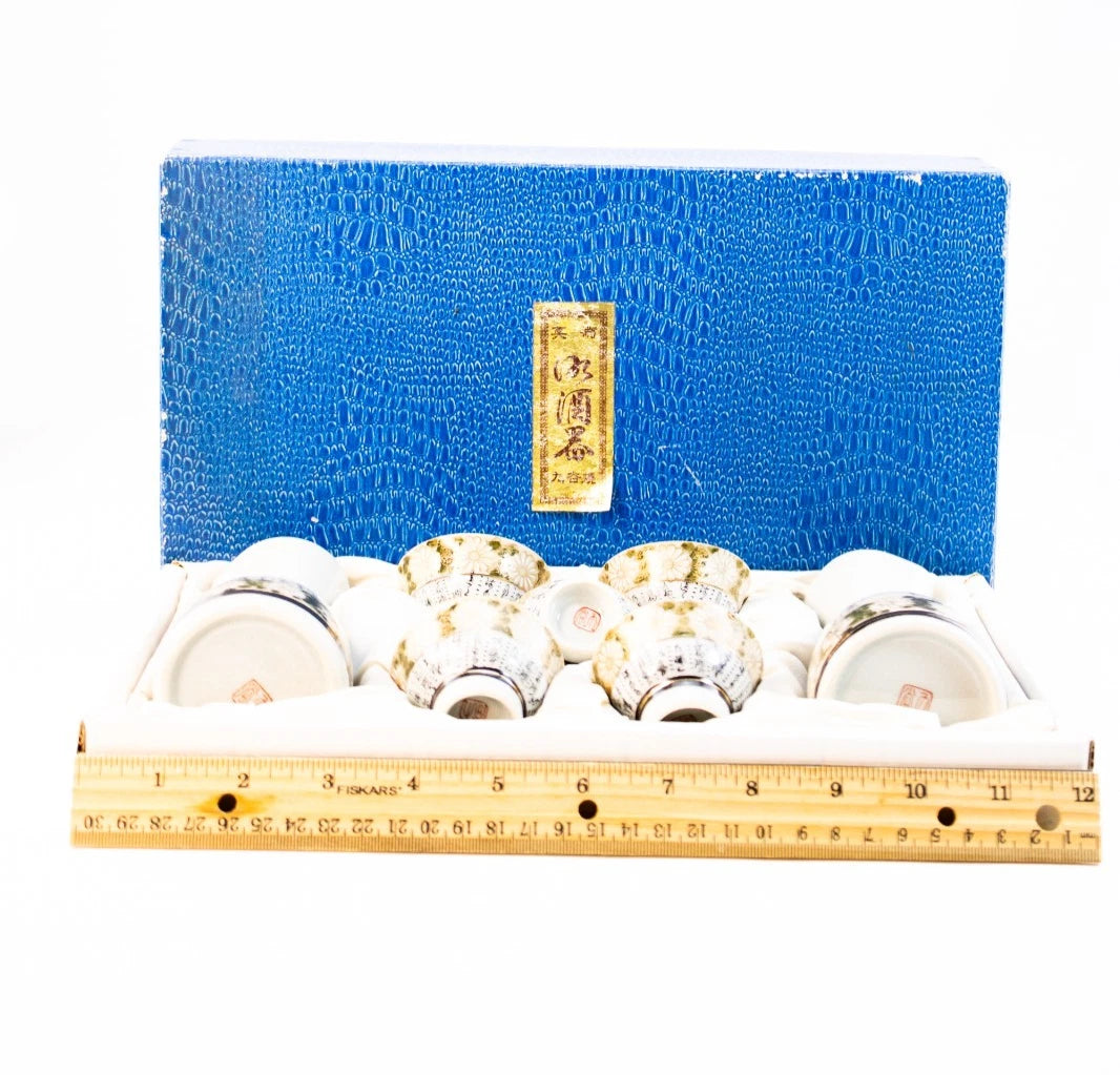 Vintage Japanese Sake Set – Hand-Painted Chrysanthemum & Calligraphy Design