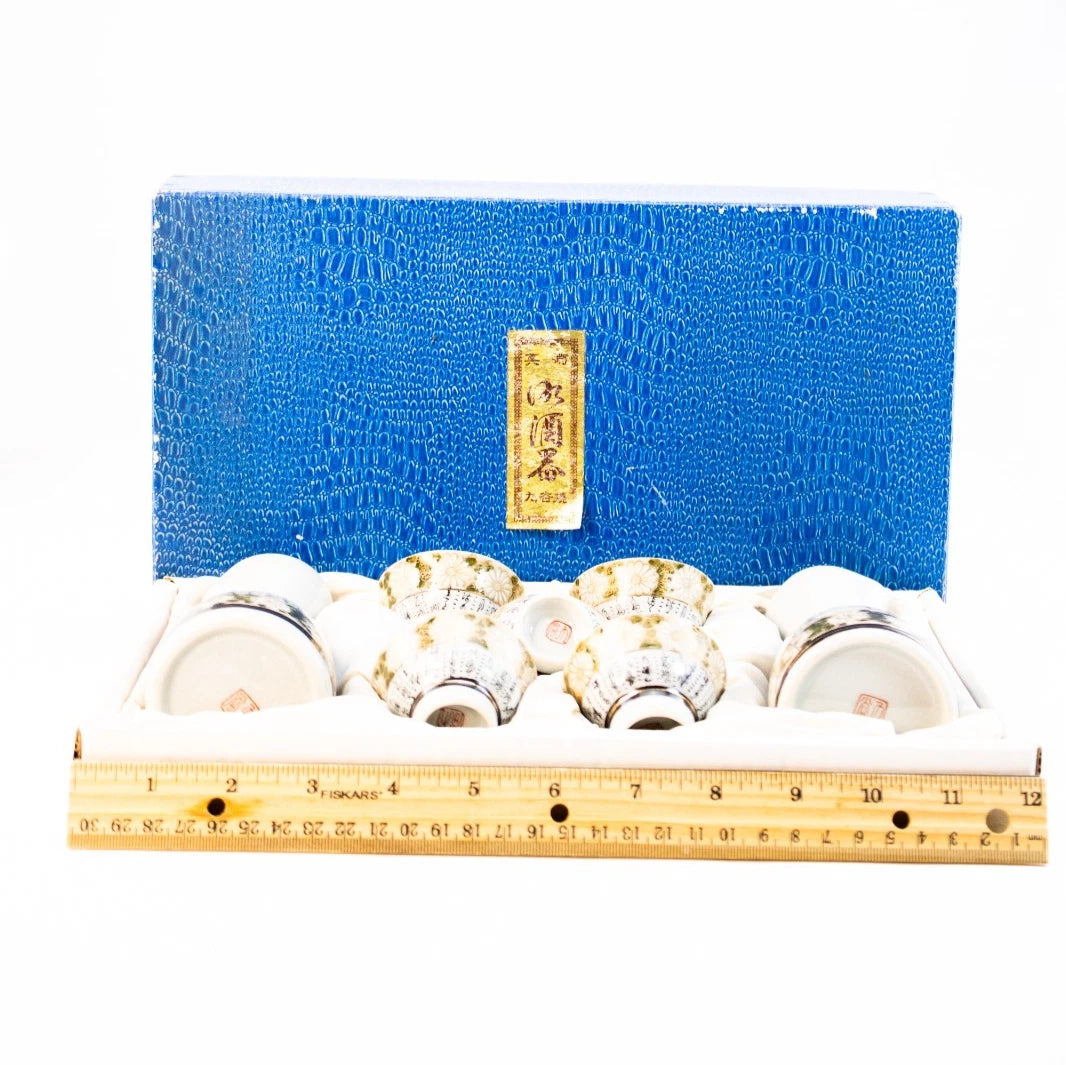 Vintage Japanese Sake Set – Hand-Painted Chrysanthemum & Calligraphy Design