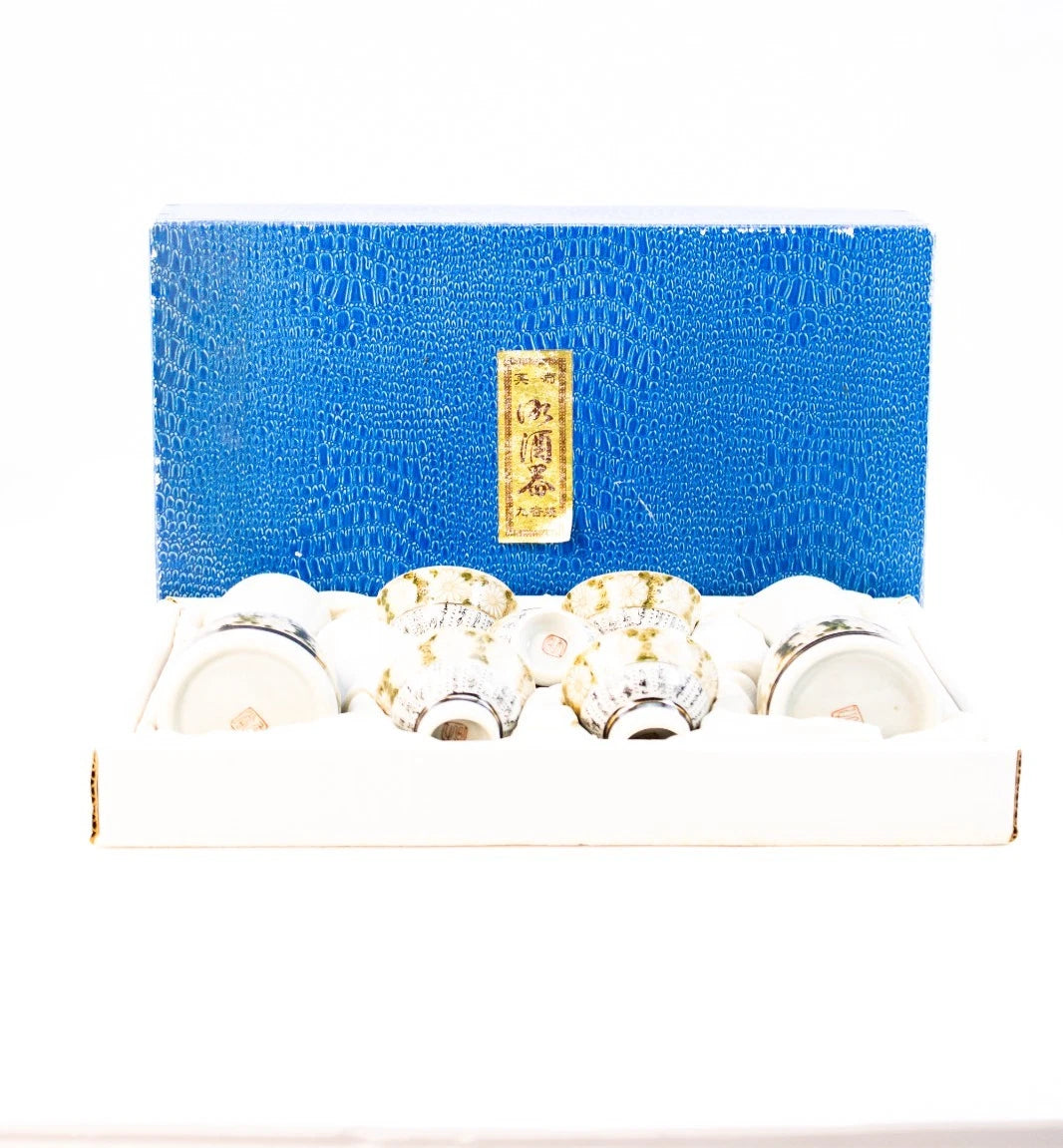 Vintage Japanese Sake Set – Hand-Painted Chrysanthemum & Calligraphy Design