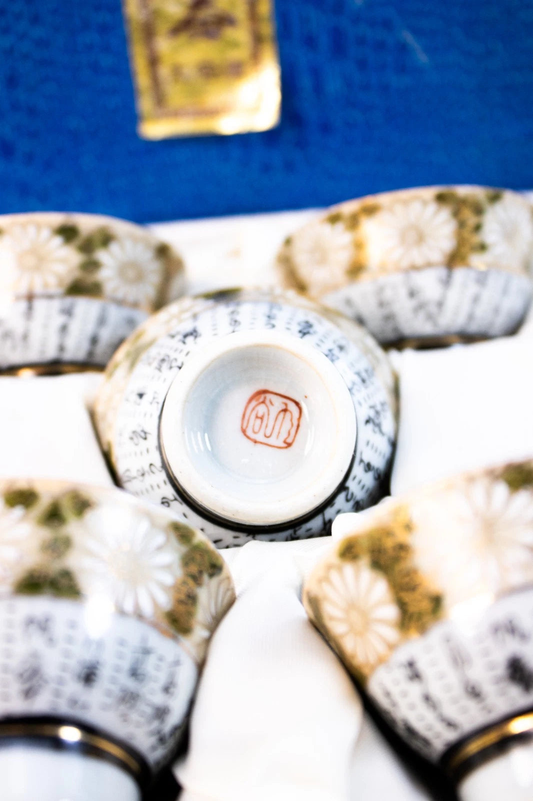 Vintage Japanese Sake Set – Hand-Painted Chrysanthemum & Calligraphy Design